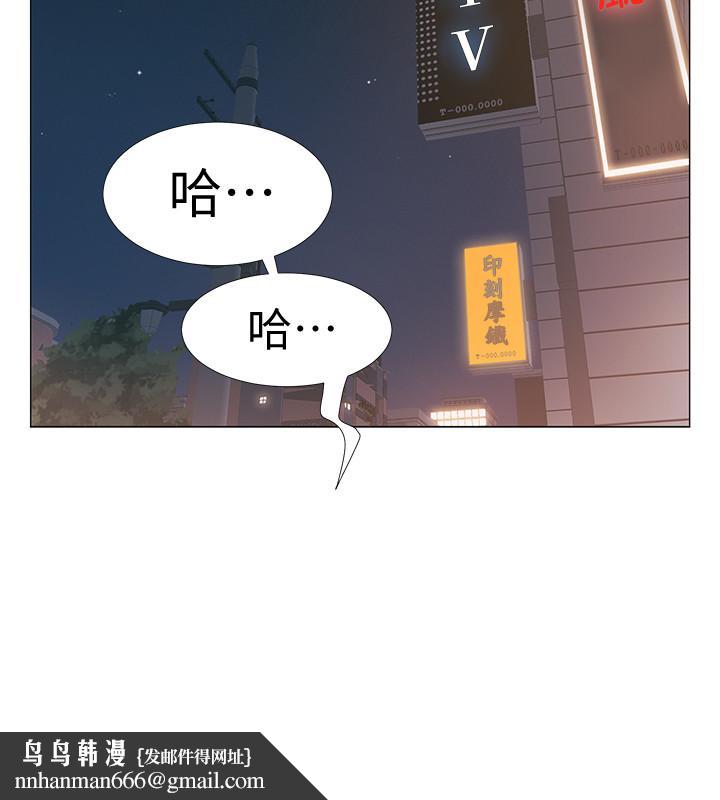 入伍倒数中第30话-在浴室谈心的姐妹