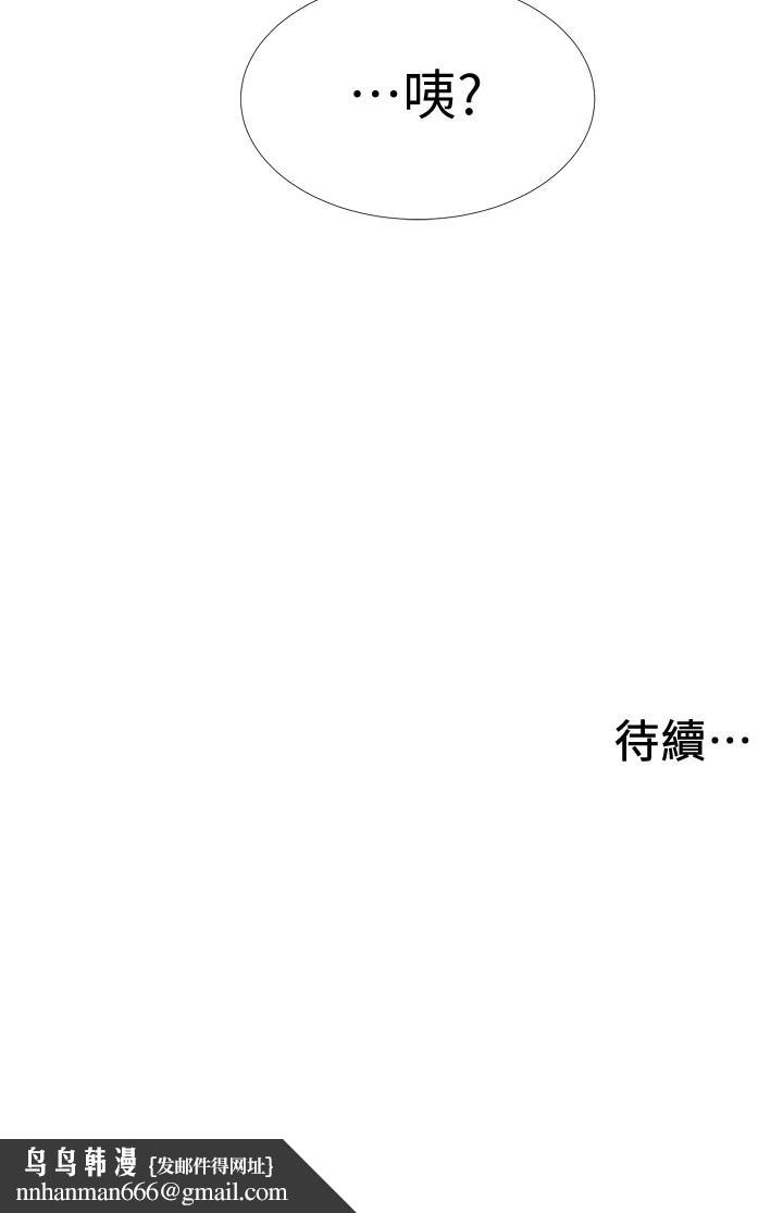 入伍倒数中第30话-在浴室谈心的姐妹