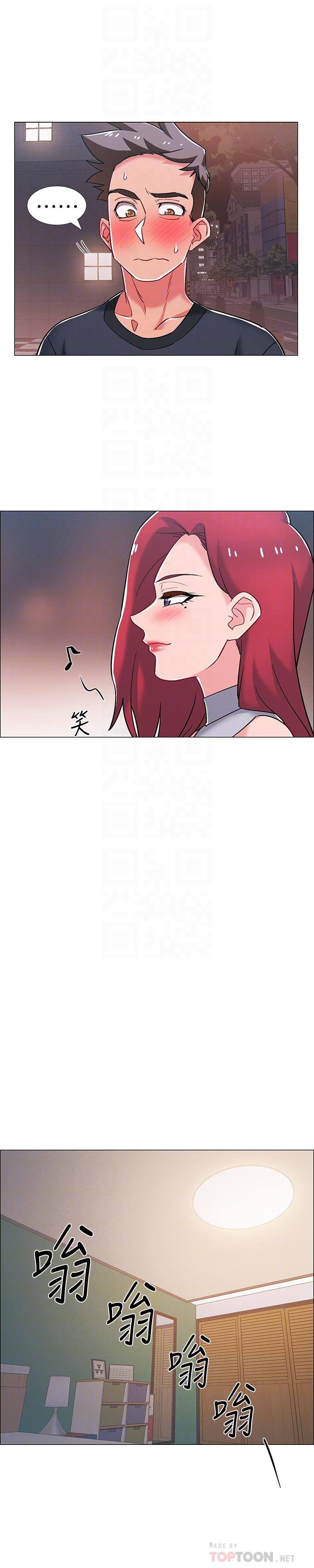 入伍倒数中第31话-你终于要扑倒我了吗