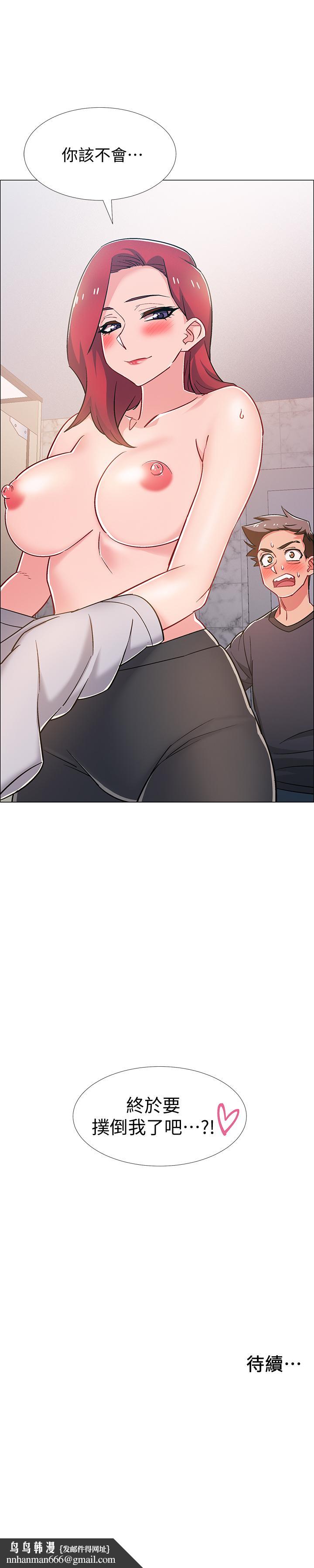 入伍倒数中第31话-你终于要扑倒我了吗
