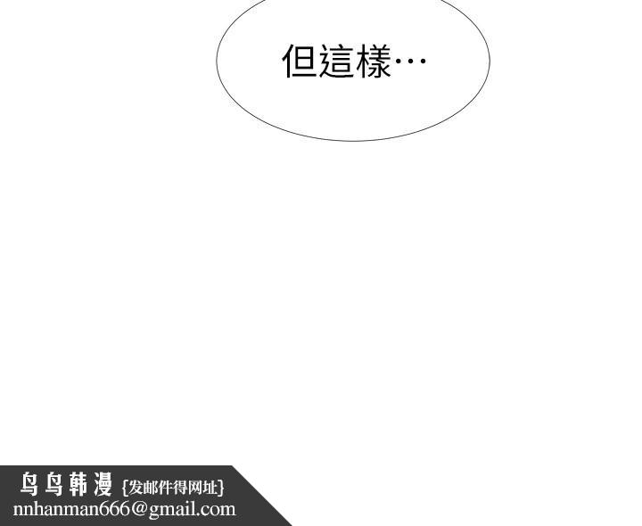 入伍倒数中第32话-连被硬上都很享受的佳晴