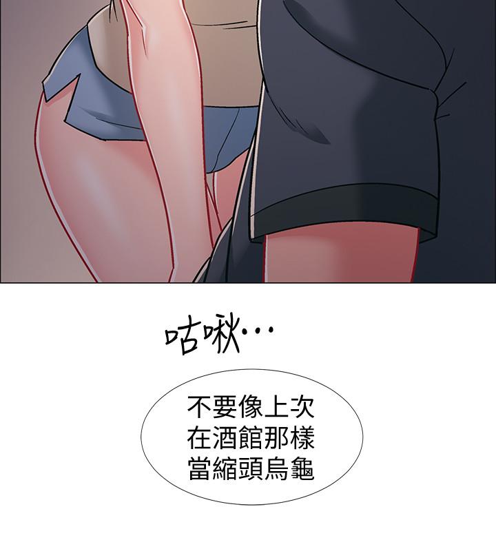 入伍倒数中第33话-这次我不会再放过你了