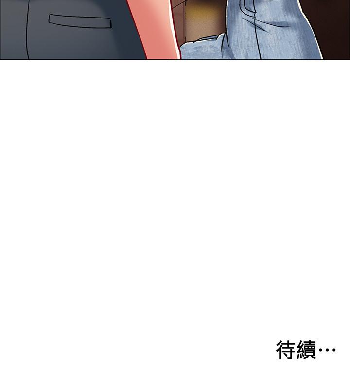 入伍倒数中第33话-这次我不会再放过你了