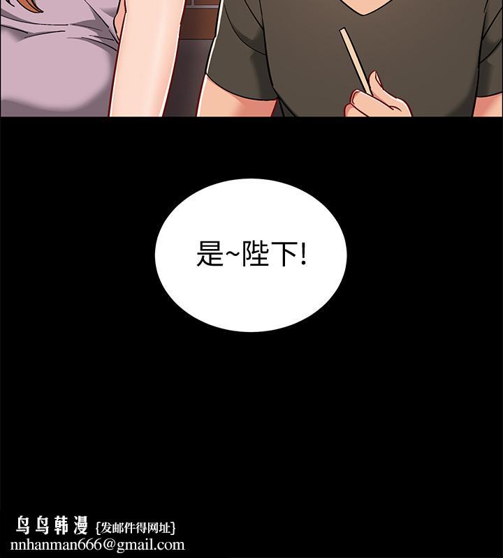 入伍倒数中第34话-那天越来越火热的气氛