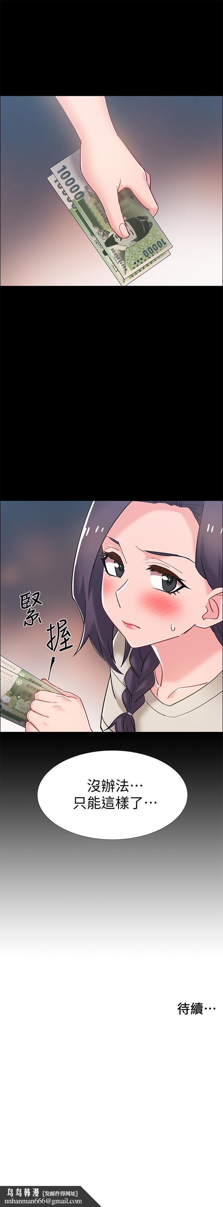 入伍倒数中第34话-那天越来越火热的气氛