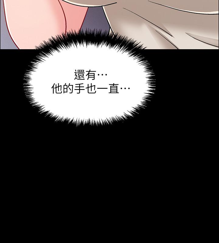 入伍倒数中第35话-那个,我是第一次