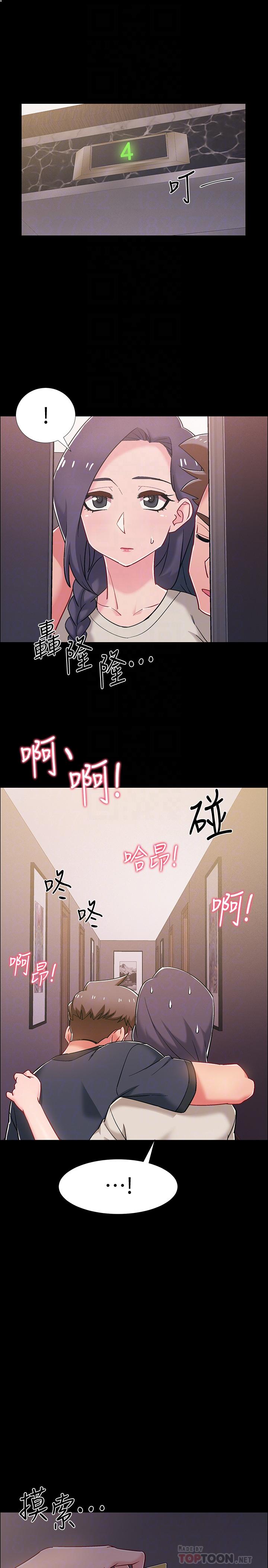 入伍倒数中第35话-那个,我是第一次