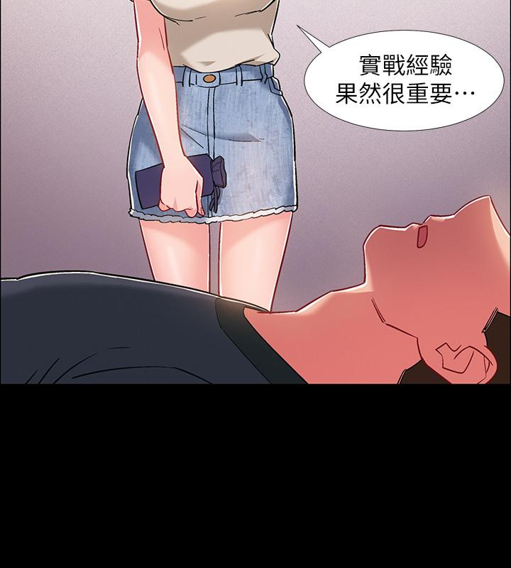 入伍倒数中第35话-那个,我是第一次