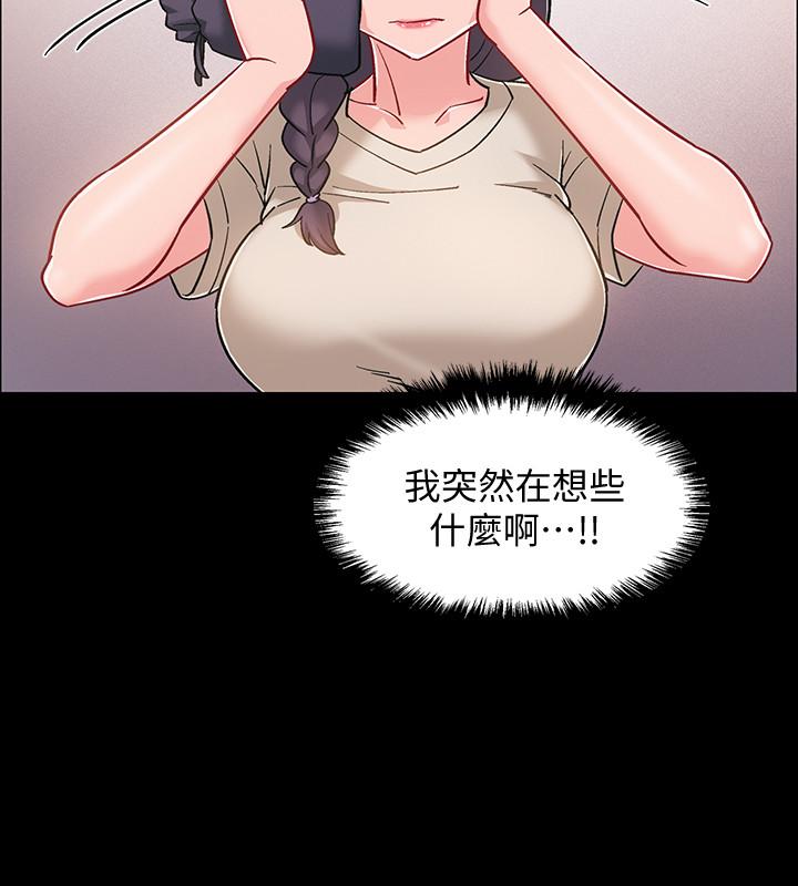 入伍倒数中第35话-那个,我是第一次