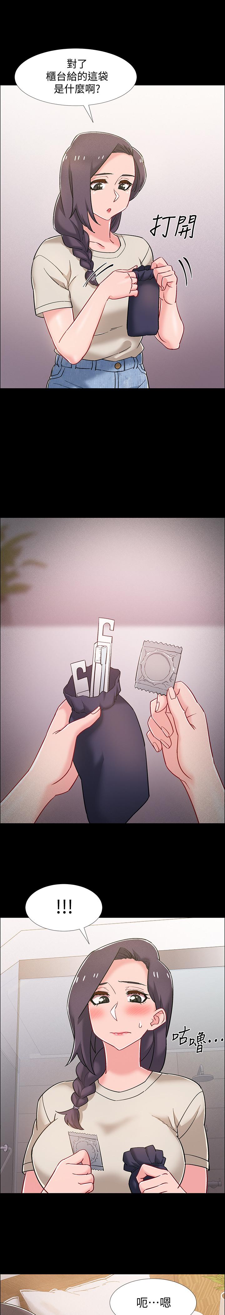 入伍倒数中第35话-那个,我是第一次