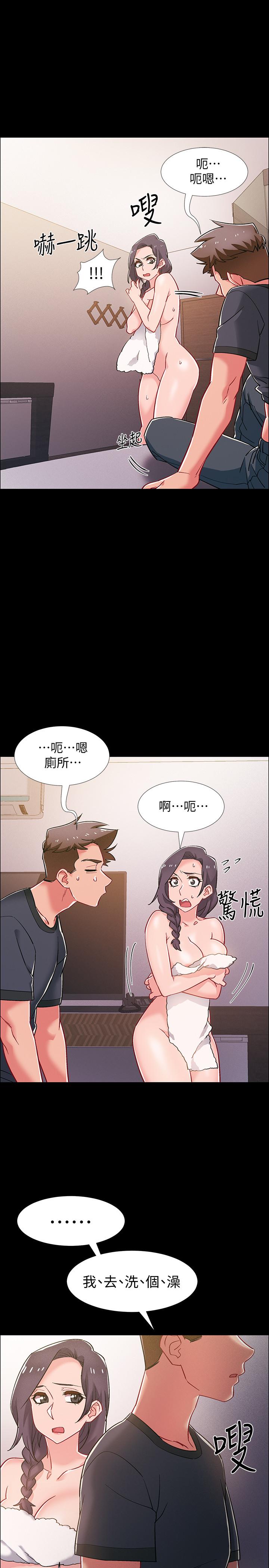 入伍倒数中第35话-那个,我是第一次