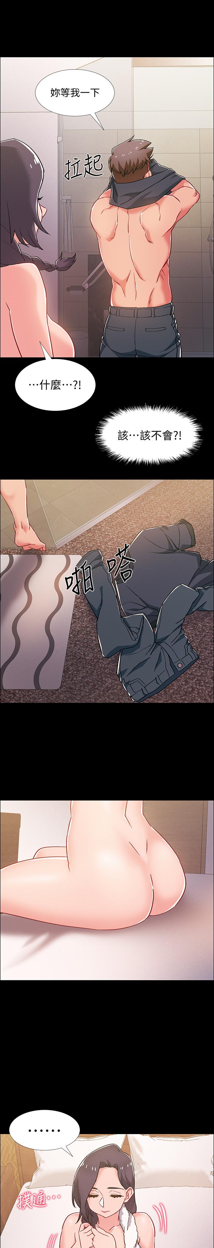 入伍倒数中第35话-那个,我是第一次