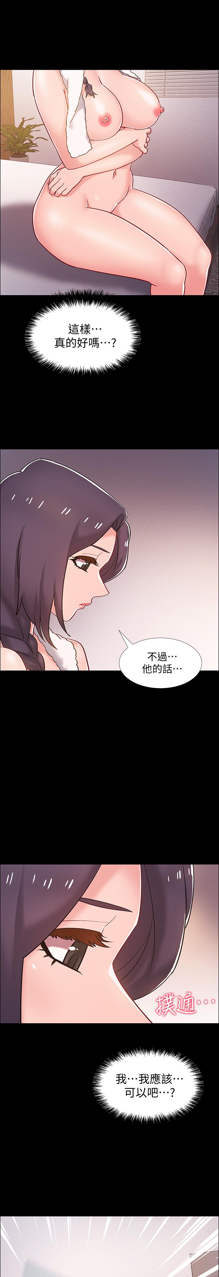 入伍倒数中第35话-那个,我是第一次