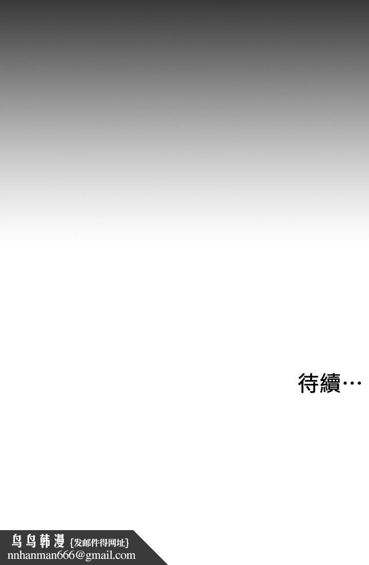 入伍倒数中第35话-那个,我是第一次