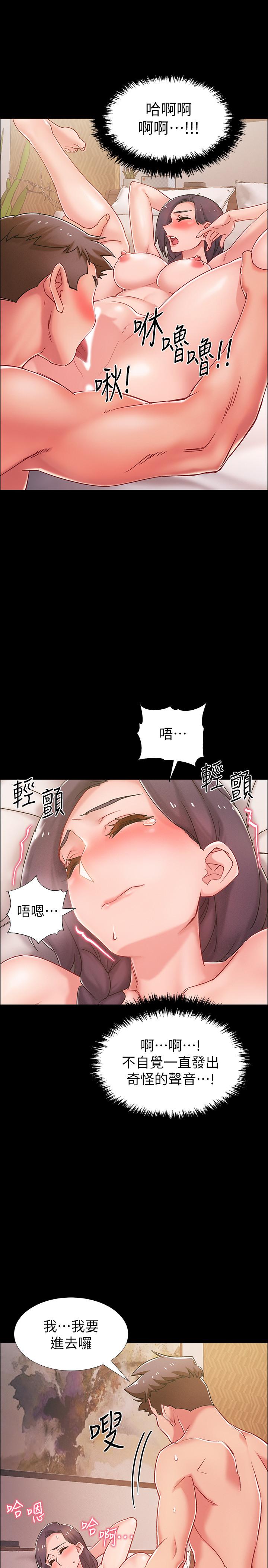 入伍倒数中第36话-佳静对冠廷的心意