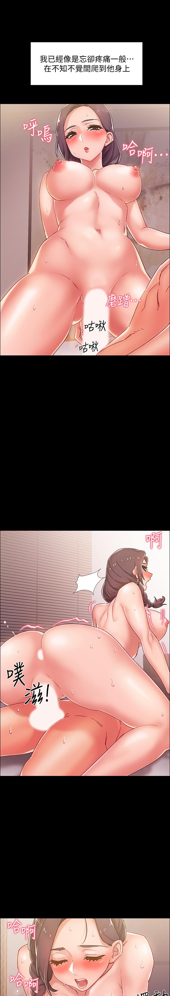 入伍倒数中第36话-佳静对冠廷的心意