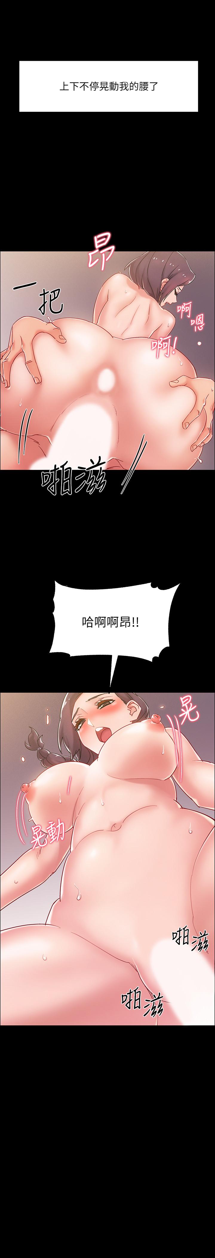 入伍倒数中第36话-佳静对冠廷的心意