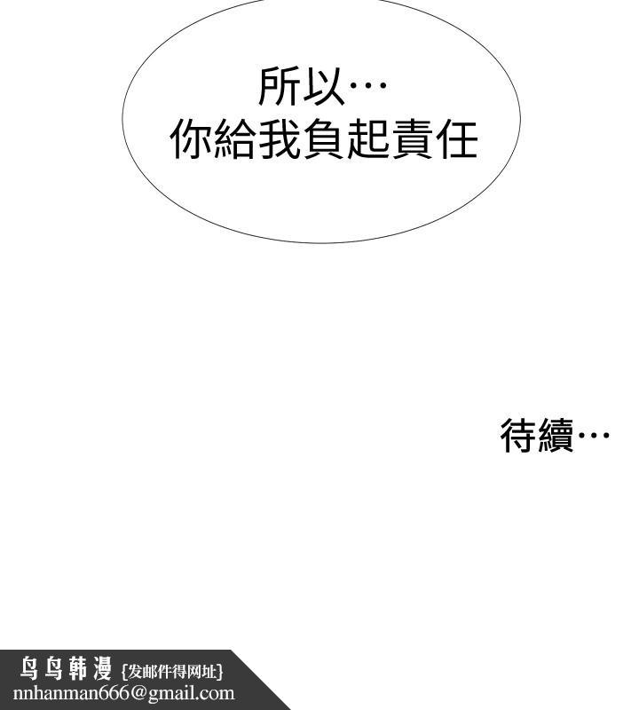 入伍倒数中第36话-佳静对冠廷的心意