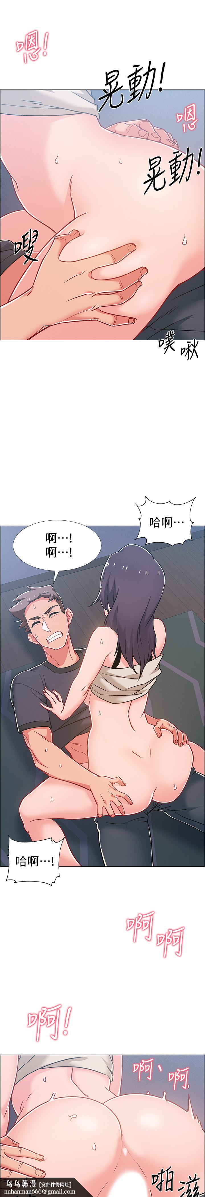 入伍倒数中第37话-我会用身体让你回想起来