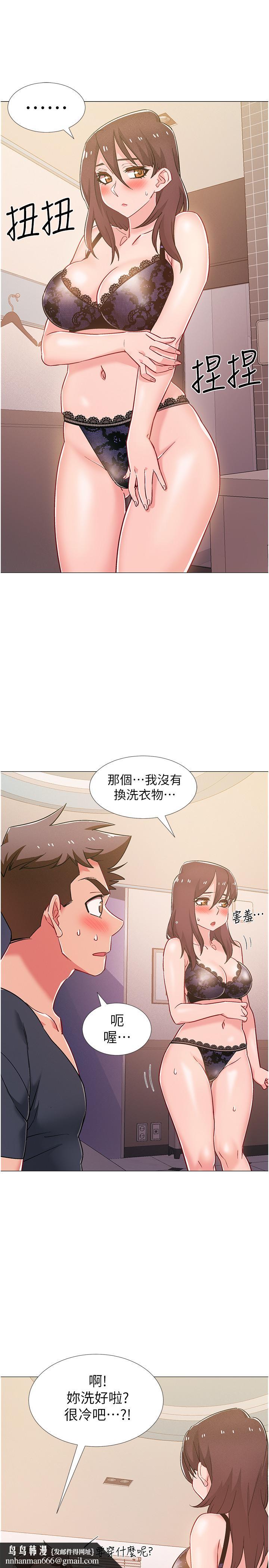 入伍倒数中第39话-这次换我主动