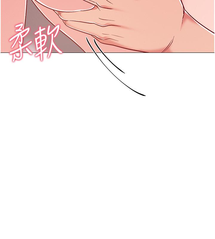 入伍倒数中第40话-好舒服,快放进来