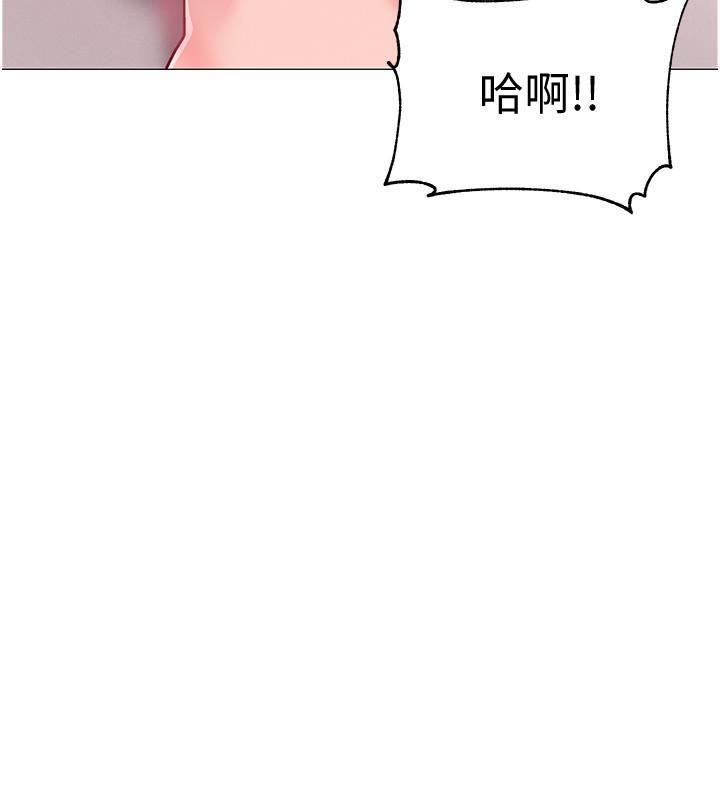 入伍倒数中第40话-好舒服,快放进来