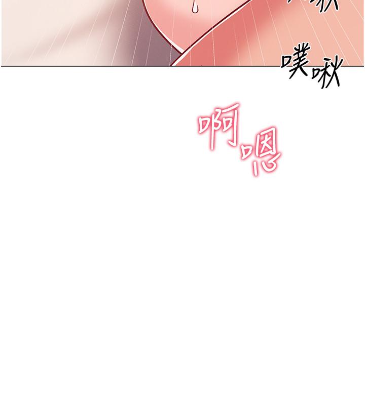 入伍倒数中第40话-好舒服,快放进来