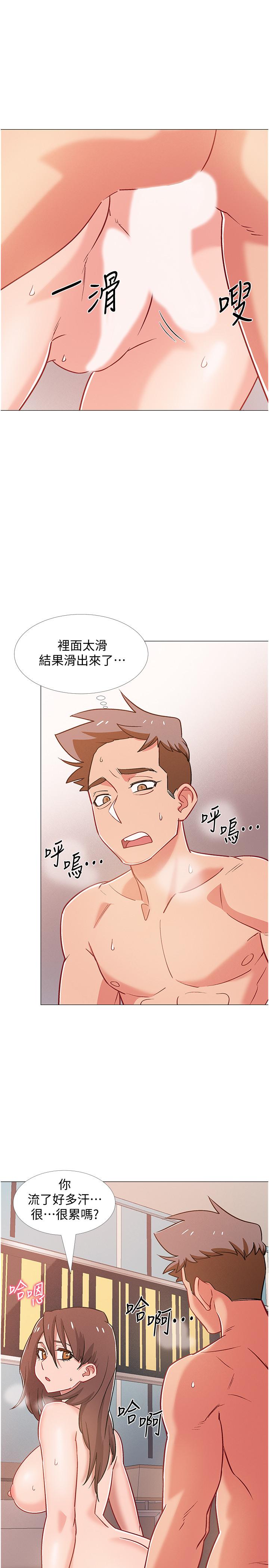入伍倒数中第40话-好舒服,快放进来