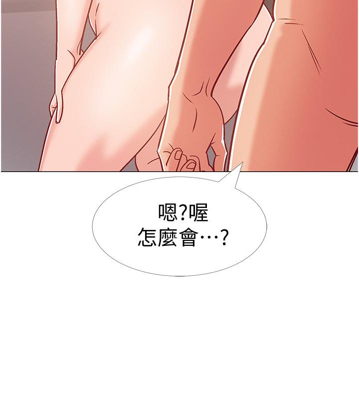 入伍倒数中第40话-好舒服,快放进来