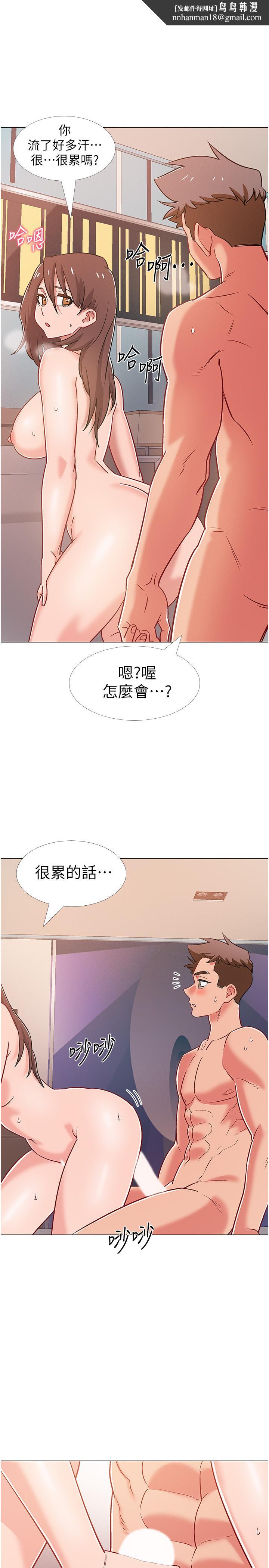 入伍倒数中第41话-越来越大胆的两人