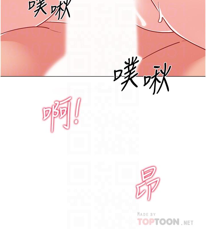 入伍倒数中第41话-越来越大胆的两人