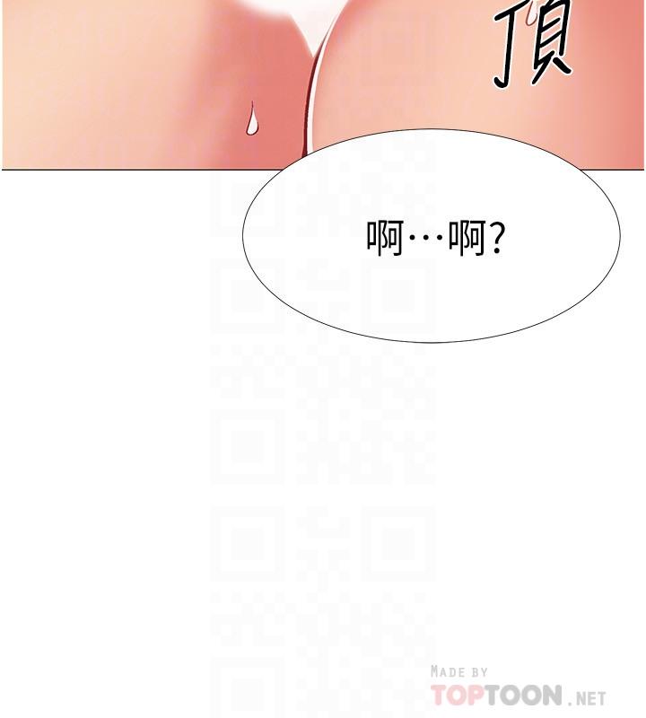 入伍倒数中第41话-越来越大胆的两人