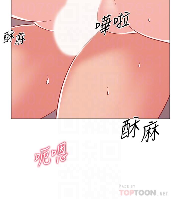 入伍倒数中第41话-越来越大胆的两人