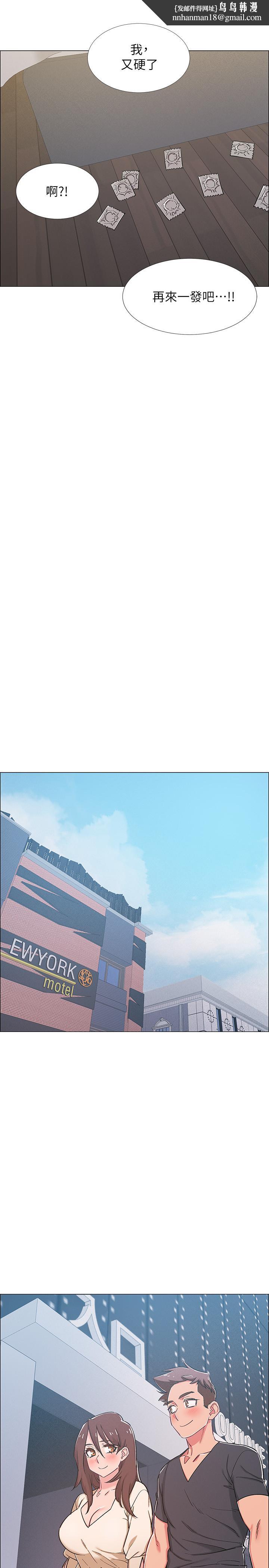 入伍倒数中第41话-越来越大胆的两人