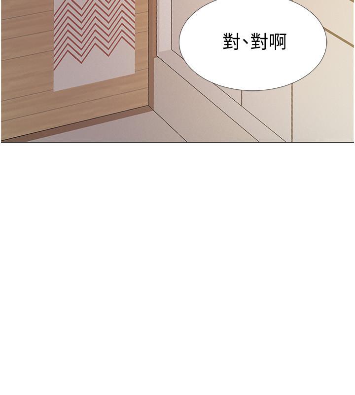 入伍倒数中第41话-越来越大胆的两人