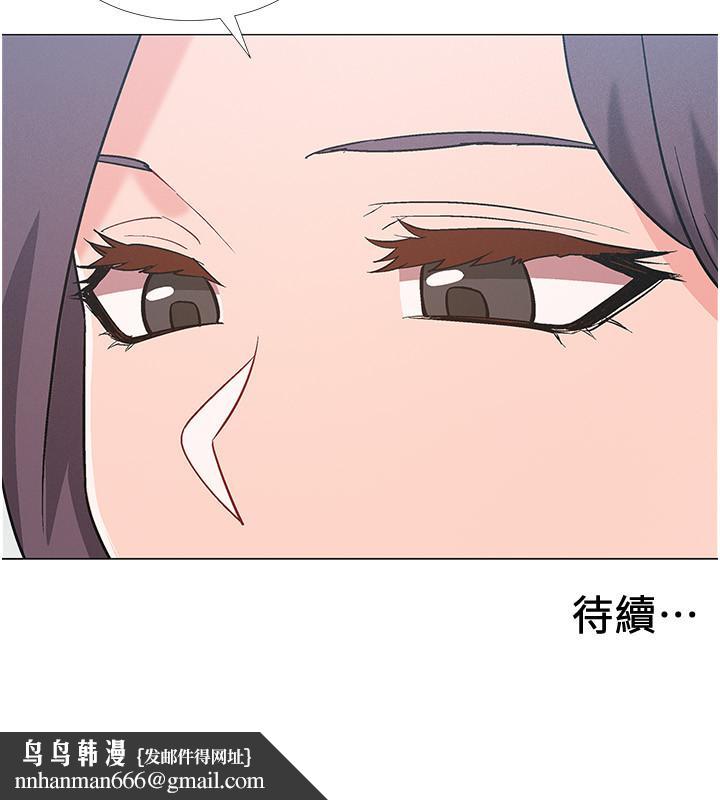 入伍倒数中第41话-越来越大胆的两人