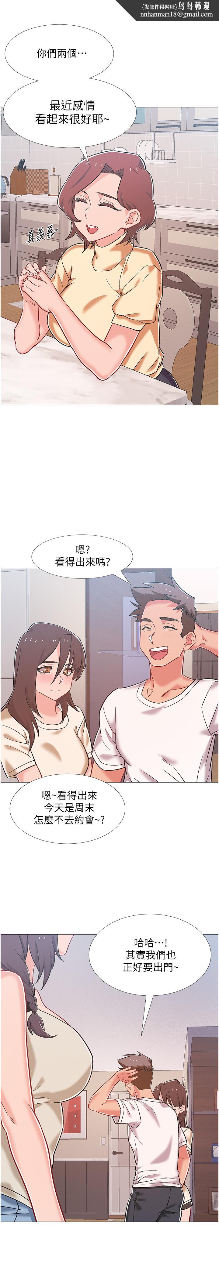 入伍倒数中第42话-变得性感火辣的佳雯