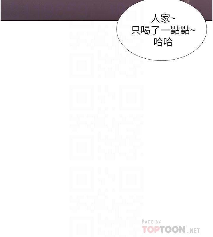 入伍倒数中第42话-变得性感火辣的佳雯