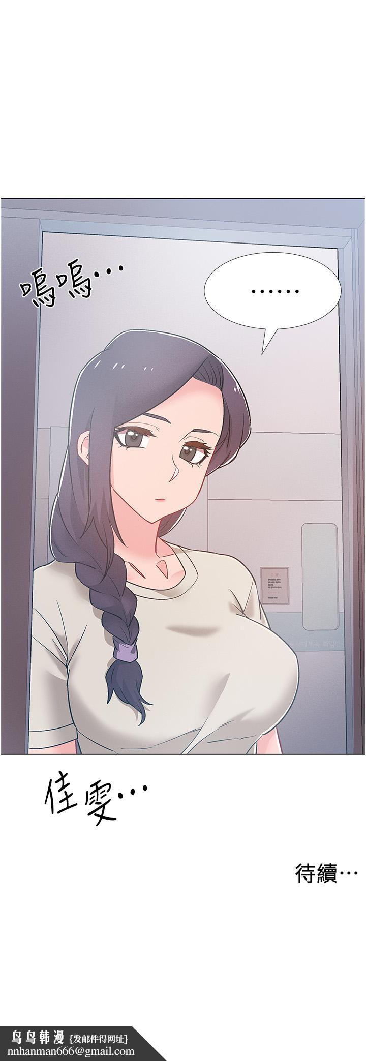 入伍倒数中第42话-变得性感火辣的佳雯