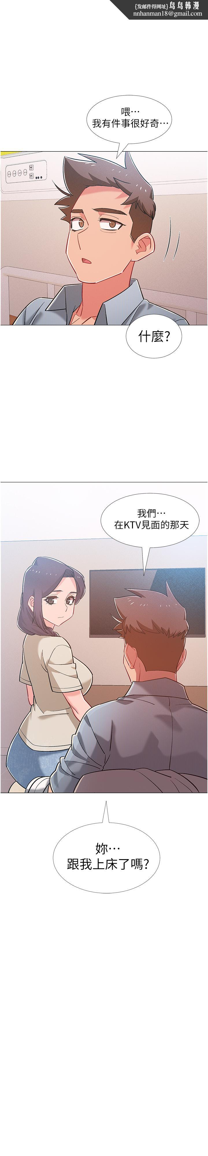 入伍倒数中第44话-对人家的第一次负责
