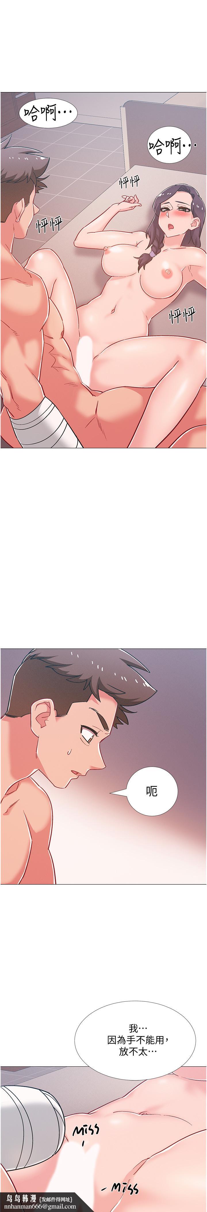 入伍倒数中第44话-对人家的第一次负责