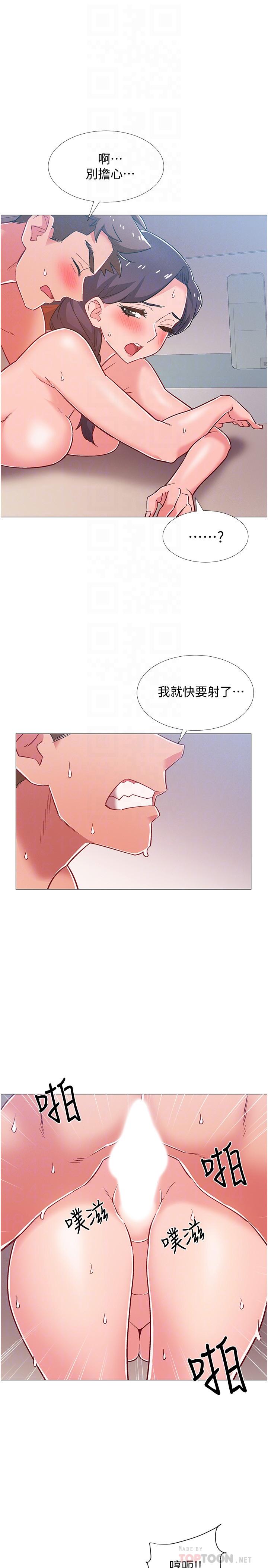 入伍倒数中第45话-佳静自然摆动的腰身