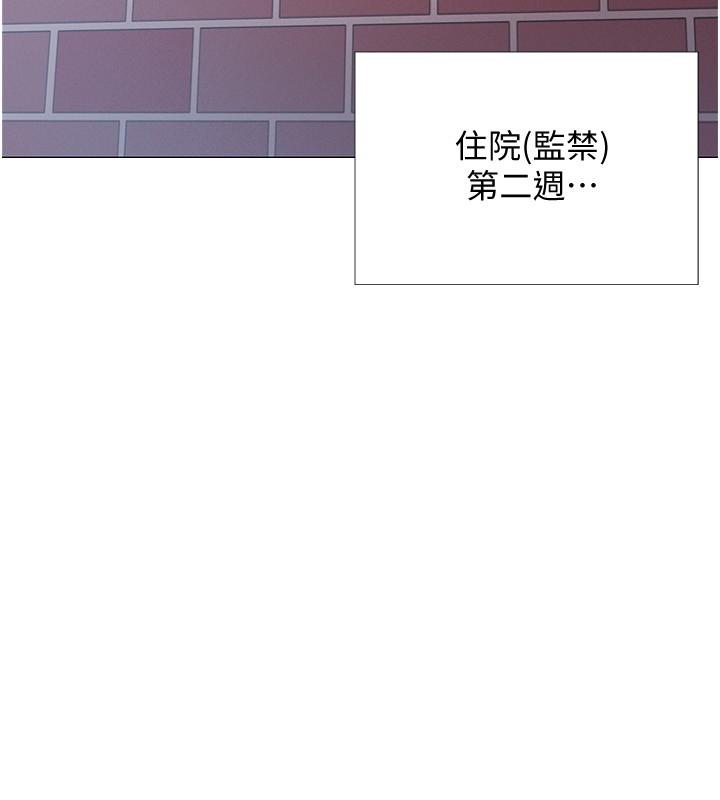 入伍倒数中第46话-告诉我你的答案