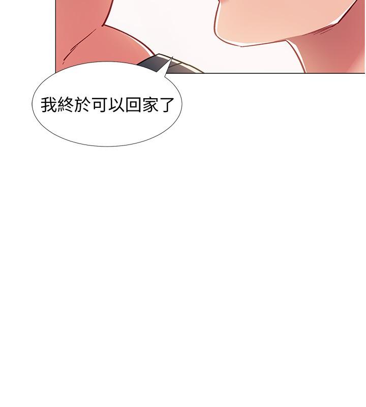 入伍倒数中第46话-告诉我你的答案