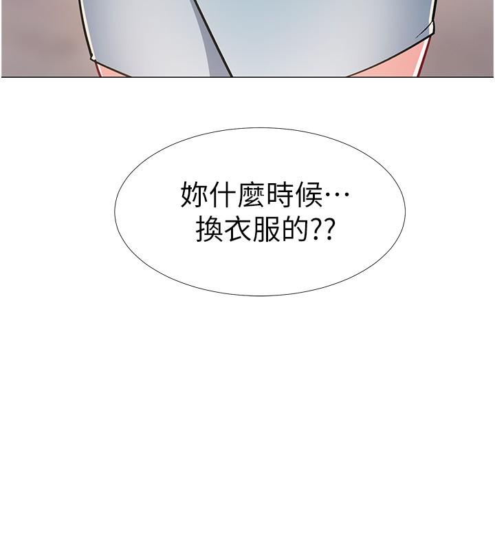 入伍倒数中第46话-告诉我你的答案