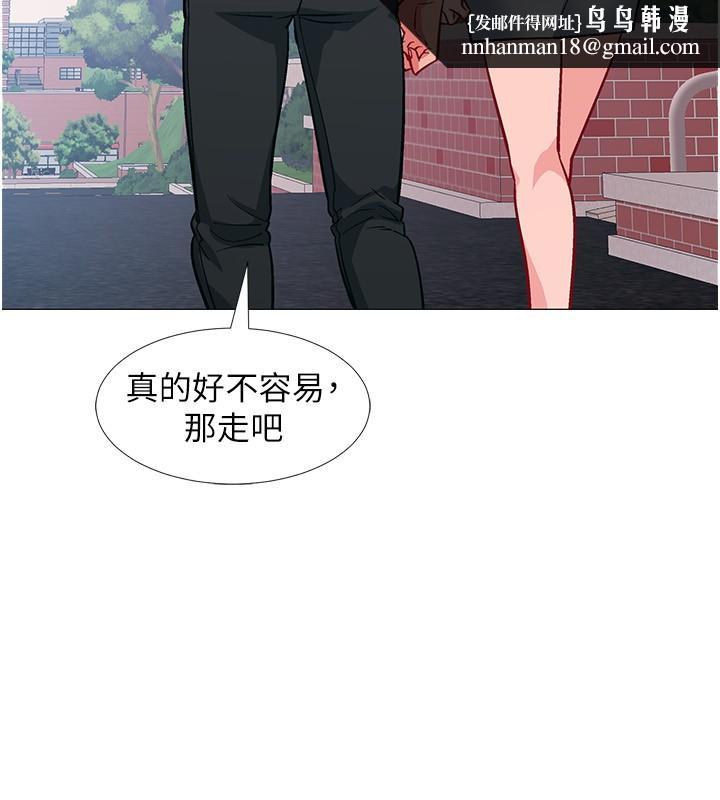 入伍倒数中第46话-告诉我你的答案