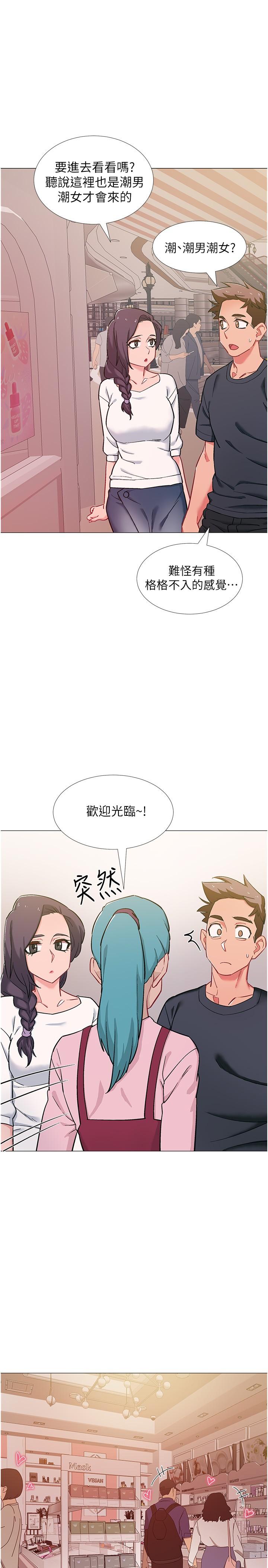 入伍倒数中第46话-告诉我你的答案