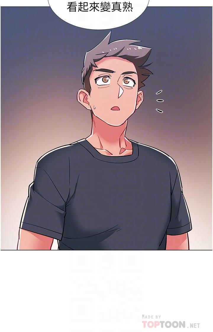 入伍倒数中第47话-跟佳雯真的到此为止了吗