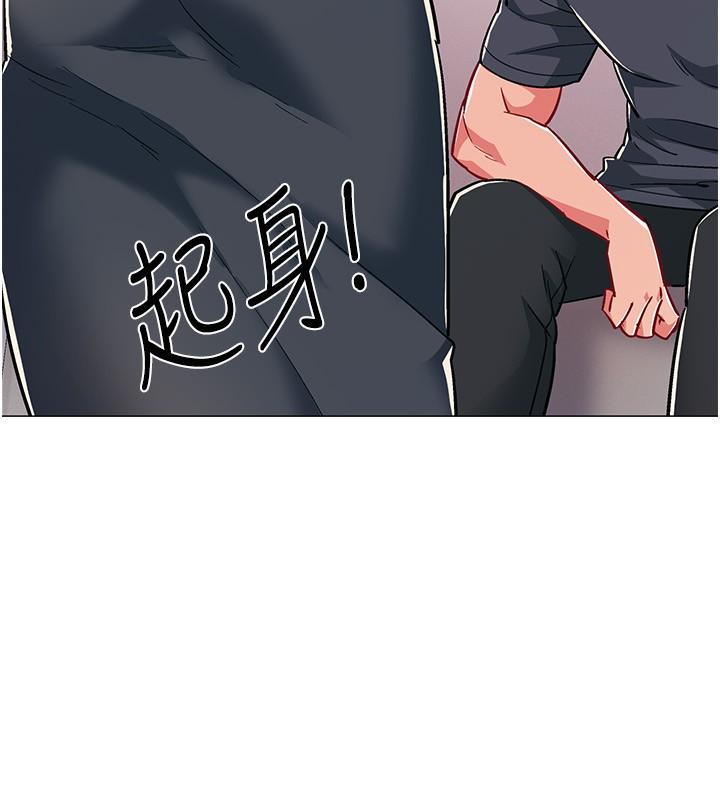 入伍倒数中第47话-跟佳雯真的到此为止了吗
