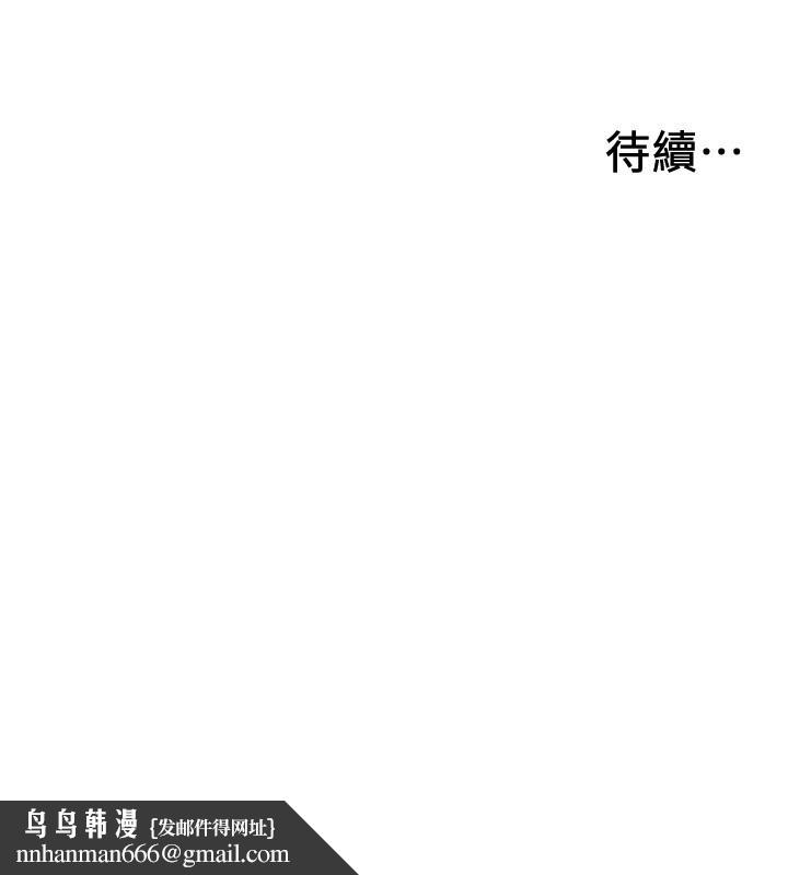 入伍倒数中第47话-跟佳雯真的到此为止了吗